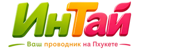 Ваш проводник на Пхукете: недвижимость, визы, бизнес | коПхукет-Пвв 2026